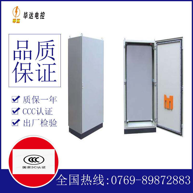 昭通仿威图柜